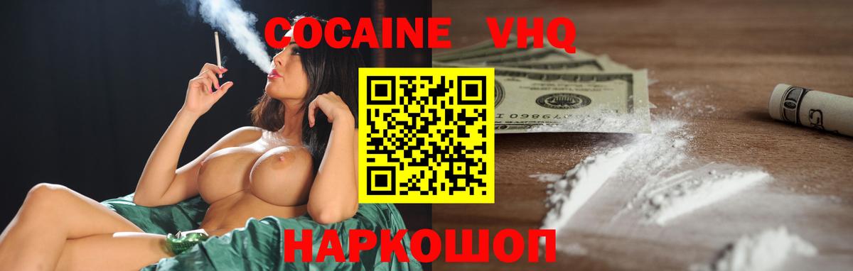 ГАШИШ  ЭКСТАЗИ  Ликино-Дулёво  МЕФ кристаллы  Вход с VPN  МАРИХУАНА 