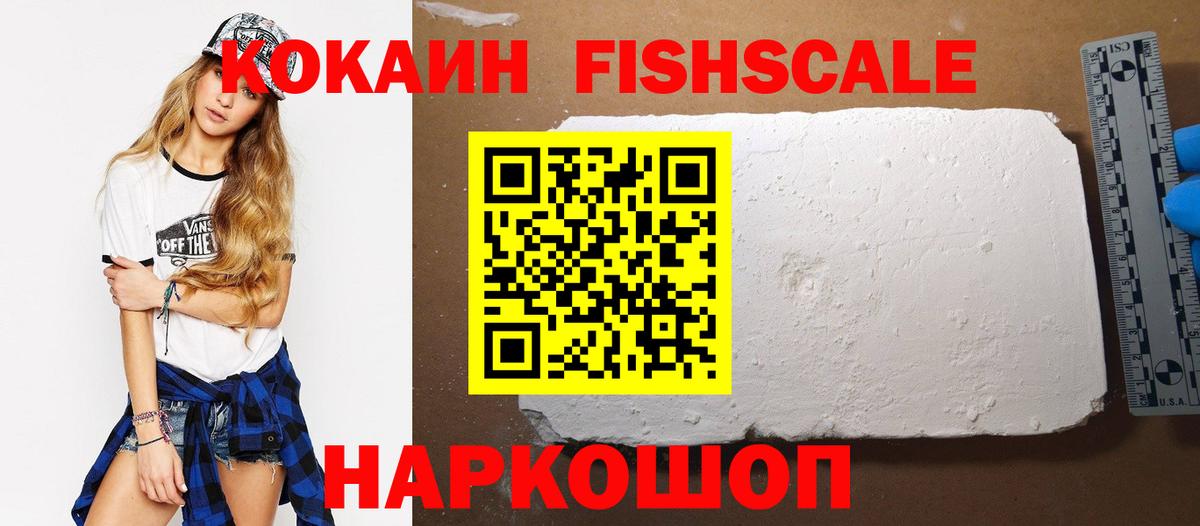 ТГК Ликино-Дулёво