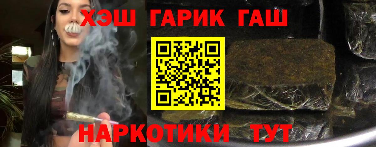 Ликино-Дулёво  ГАШ hashish  Вход с VPN  ГАШИШ хэш 