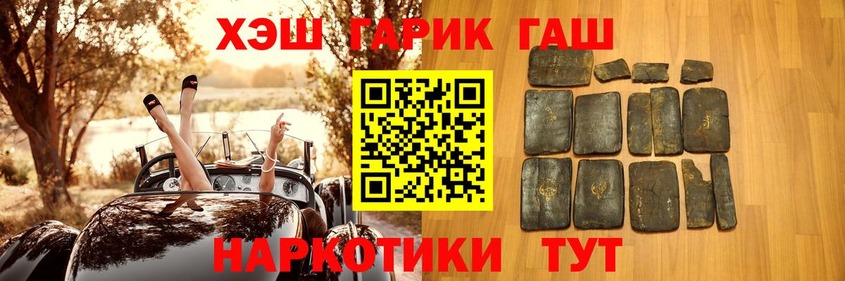 ГАШ индика сатива Ликино-Дулёво