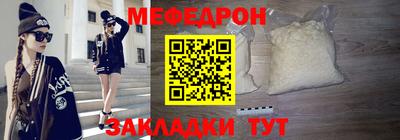 альфа пвп Камышлов