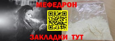 ALPHA-PVP Кандалакша