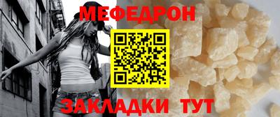 альфа пвп Камышлов