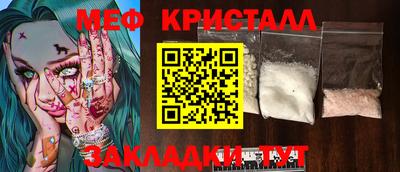ALPHA-PVP Кандалакша