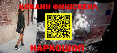 мяу мяу мука Канаш