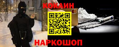 ALPHA-PVP Кандалакша