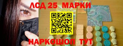 альфа пвп Камышлов