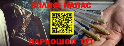 альфа пвп Камышлов