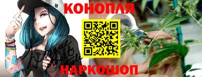 мяу мяу мука Канаш