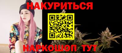 альфа пвп Камышлов