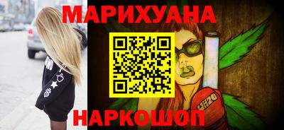 мяу мяу мука Канаш