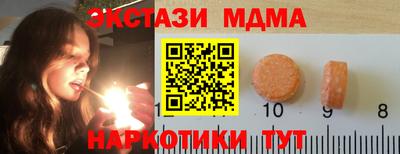 мяу мяу мука Канаш
