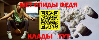 альфа пвп Камышлов