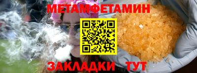 ALPHA-PVP Кандалакша
