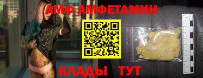 мяу мяу мука Канаш