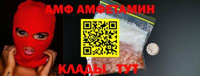 ALPHA-PVP Кандалакша
