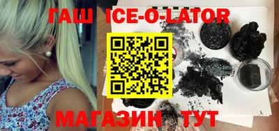 альфа пвп Камышлов