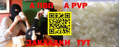 мяу мяу мука Канаш