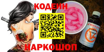 мяу мяу мука Канаш
