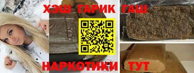 альфа пвп Камышлов