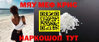 ALPHA-PVP Кандалакша