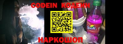 ALPHA-PVP Кандалакша