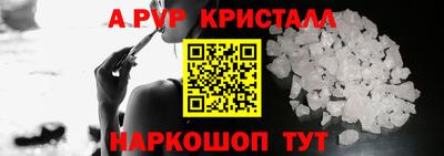 ALPHA-PVP Кандалакша
