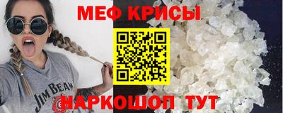 альфа пвп Камышлов