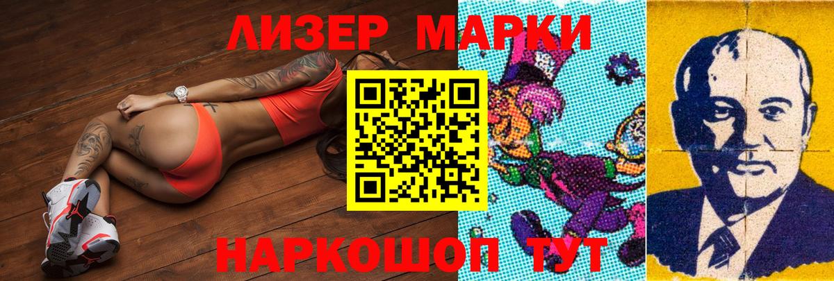 ЛСД экстази кислота Ликино-Дулёво