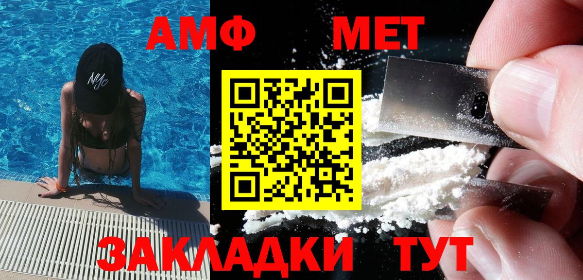 Метамфетамин витя Ликино-Дулёво