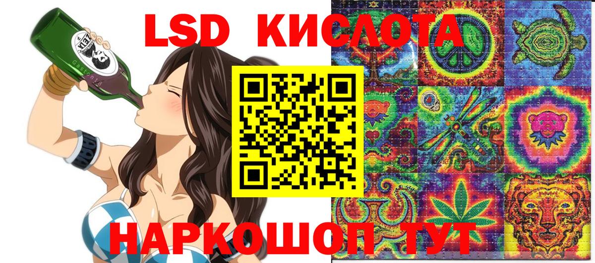 Наркотические марки 1,8мг  Вход с VPN  Ликино-Дулёво 
