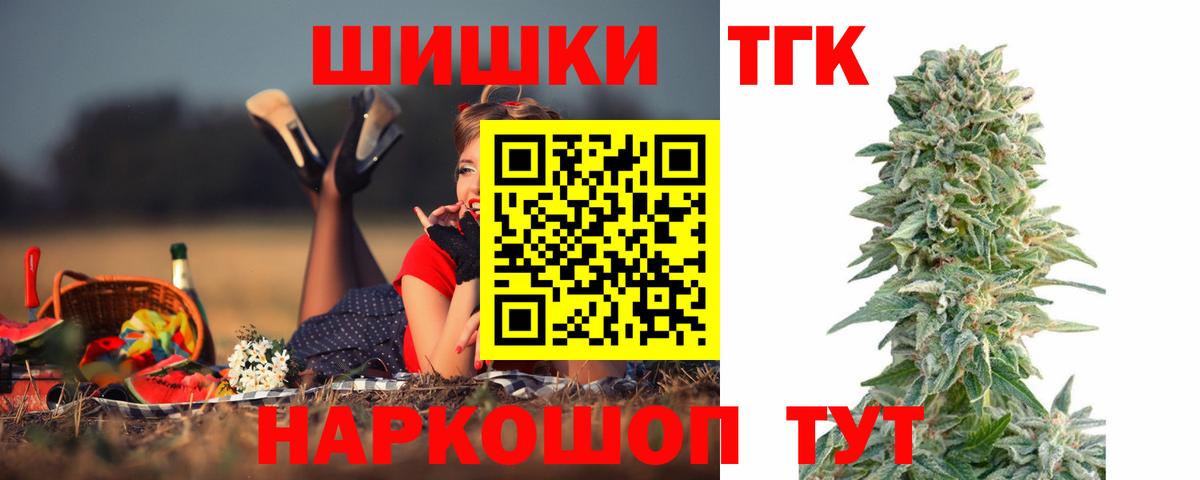 Бошки марихуана план Ликино-Дулёво